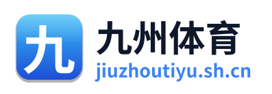 九州体育